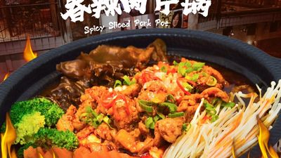 莉姐下饭小火锅 Lijie Rice Pot (Jalan SS 15/4d)