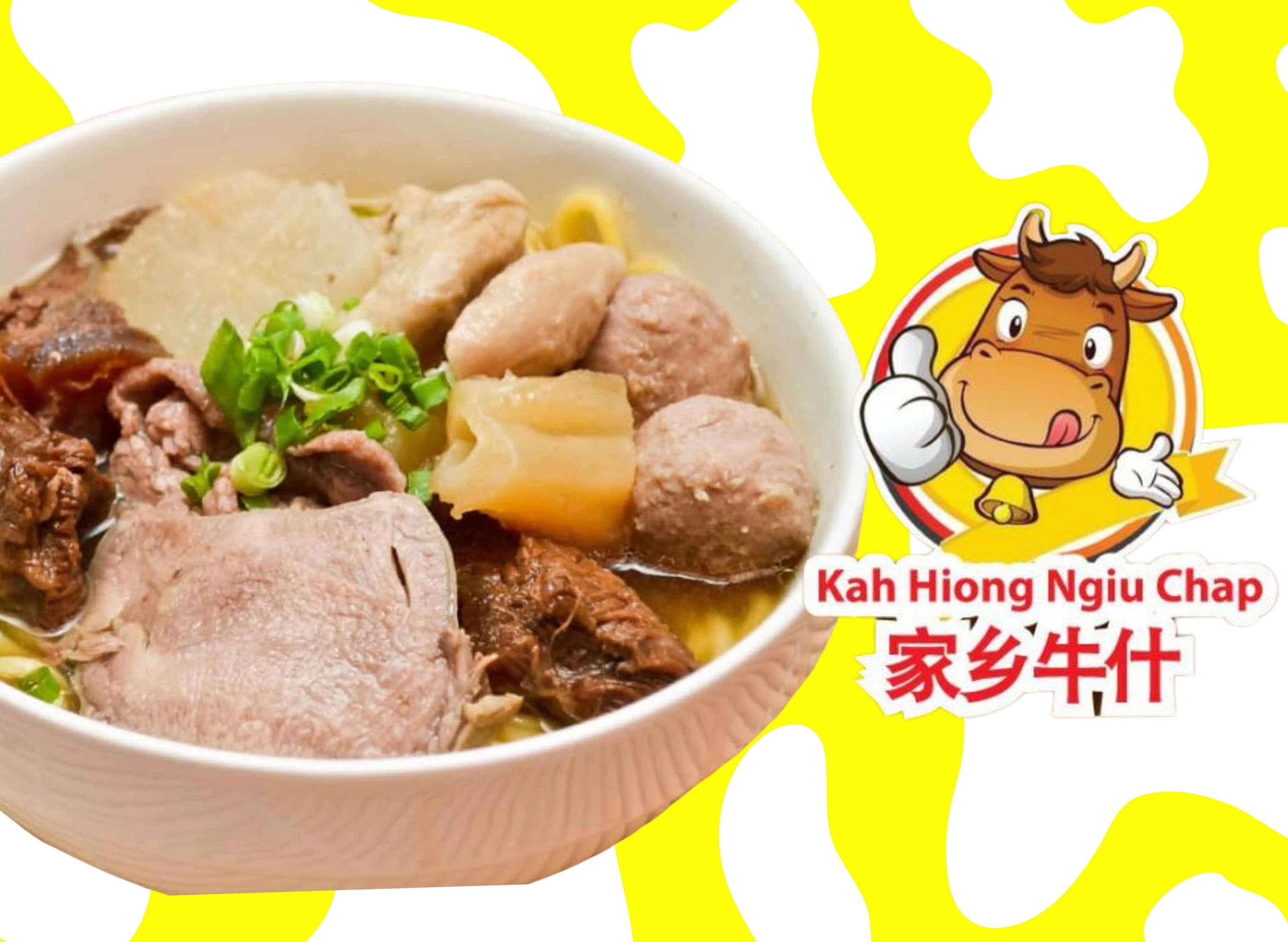 家郷牛什Kah Hiong Ngiu Chap (Plaza Grand Millenium) vendor logo