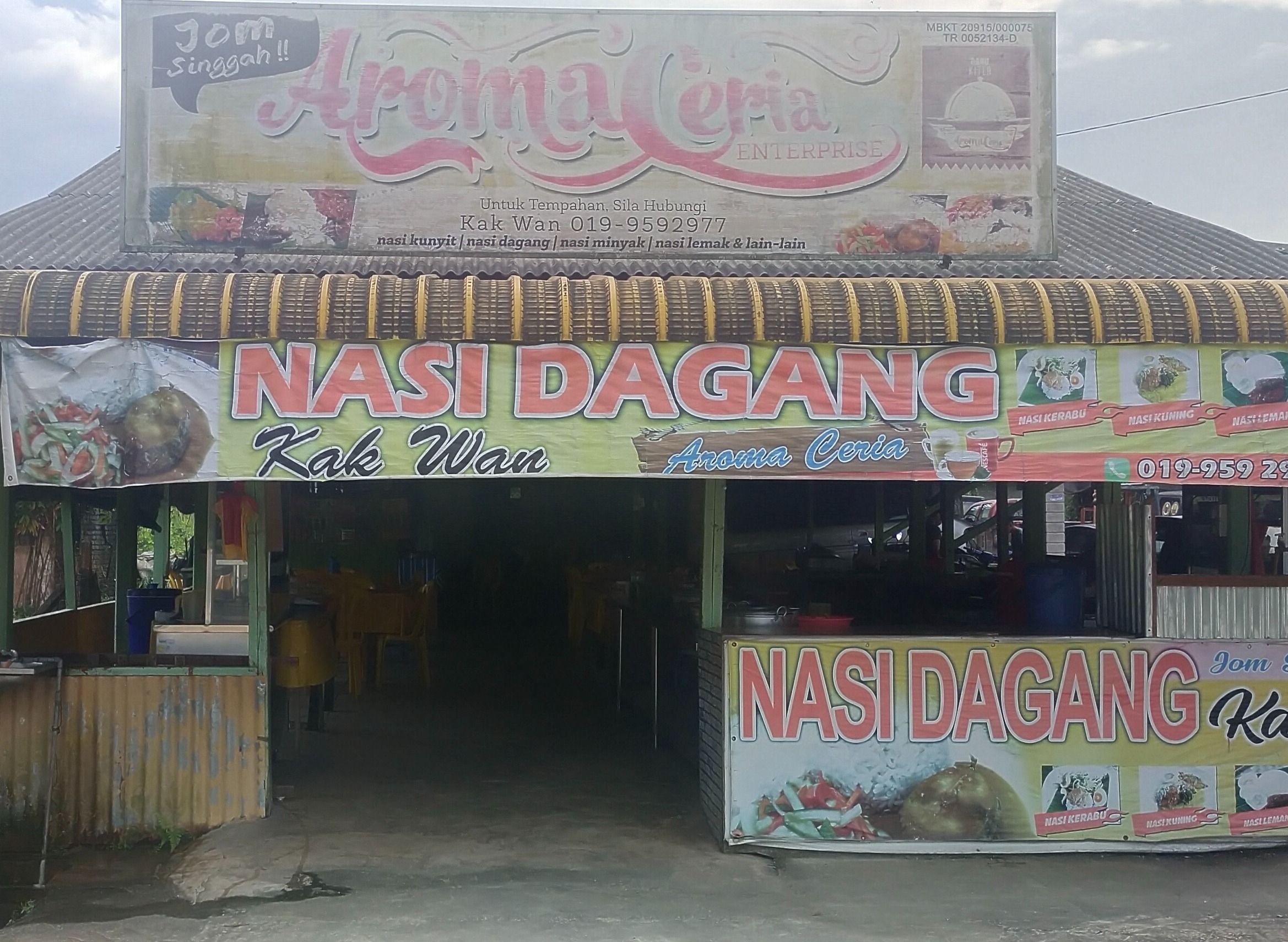 Ayam Payang Dragon vendor logo