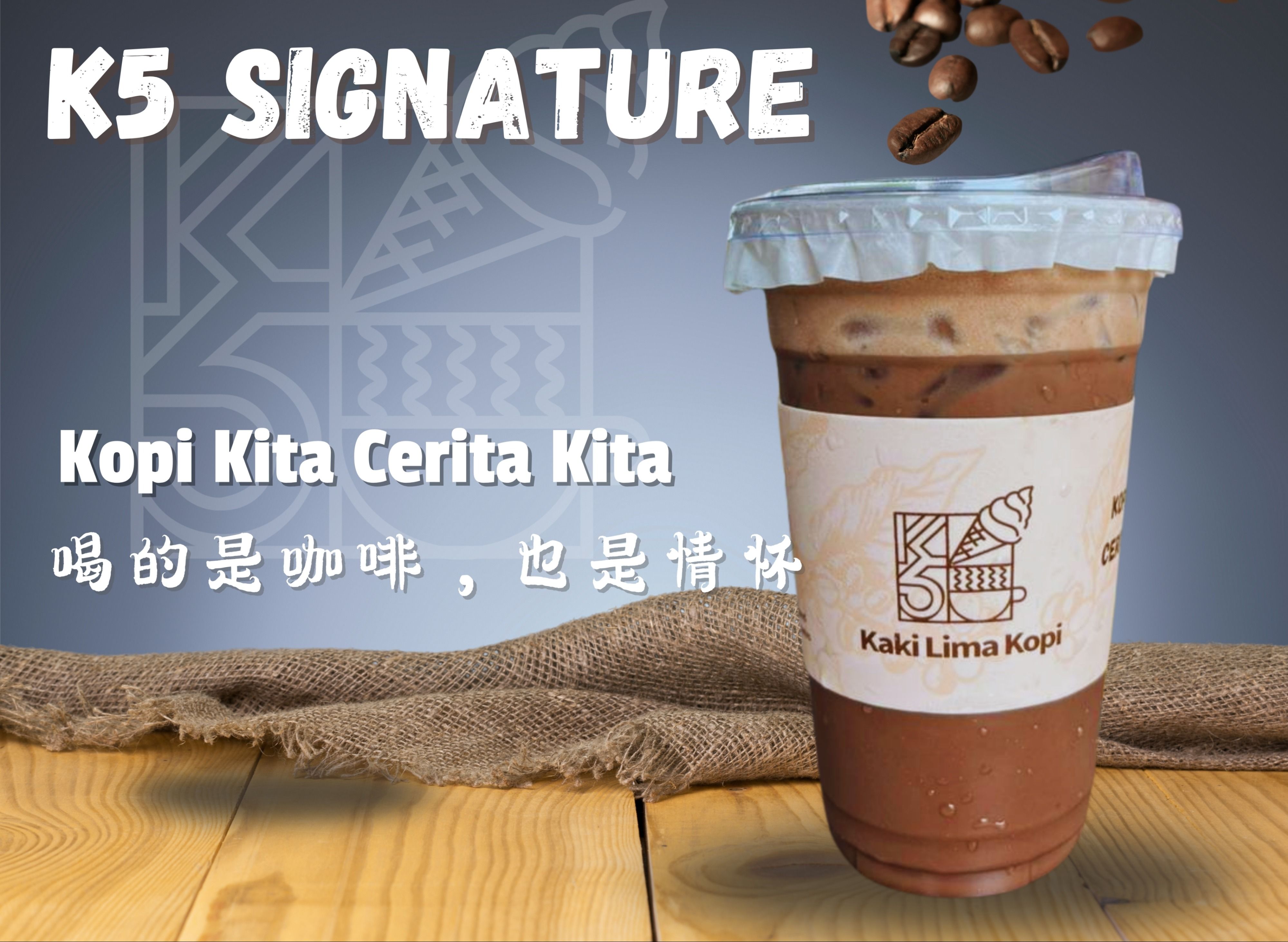 Kaki Lima Kopi (Lanang) vendor logo