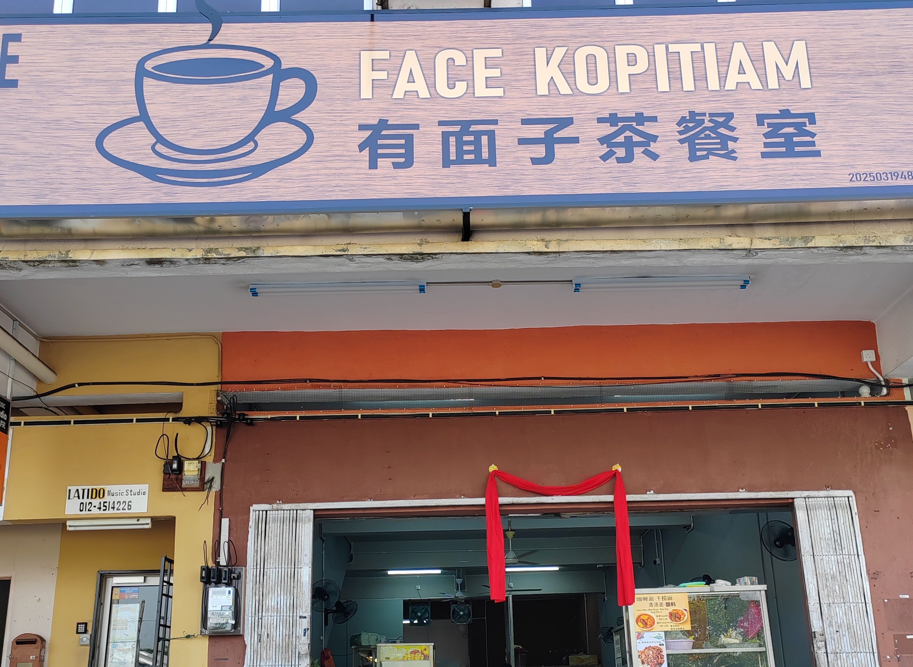 Face kopitiam vendor logo