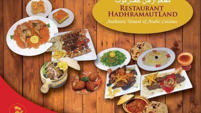 HadhramautLand Restaurant