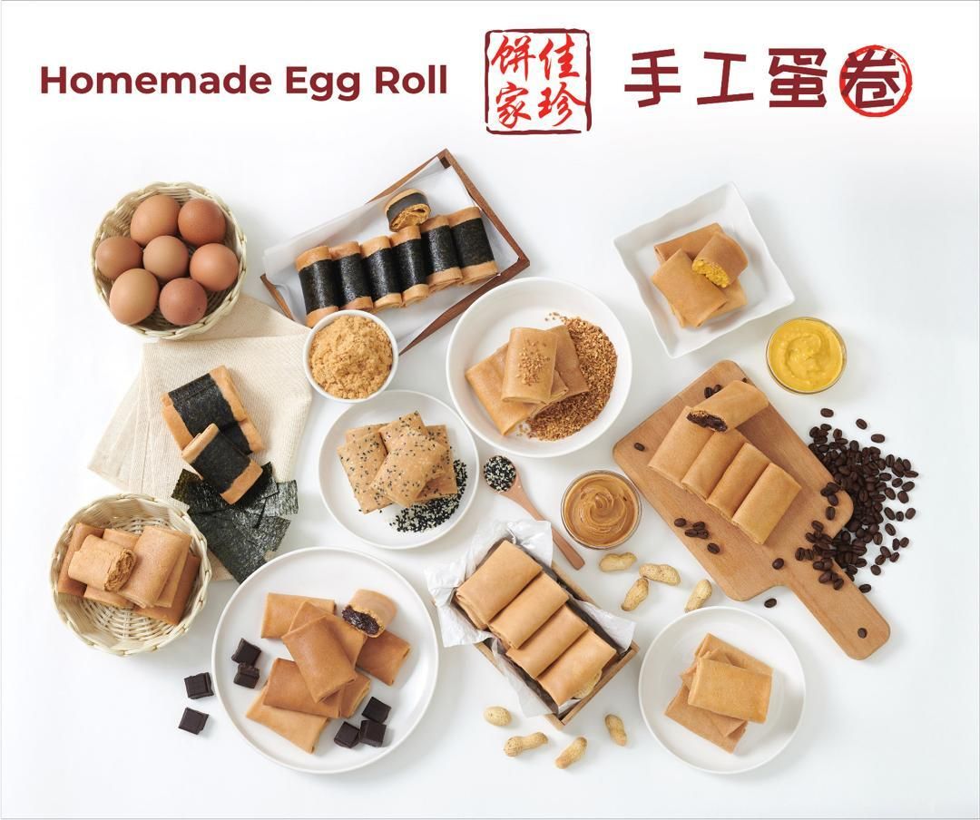 佳珍饼家 Jia Zhen Biscuit (Nibong Tebal) vendor logo