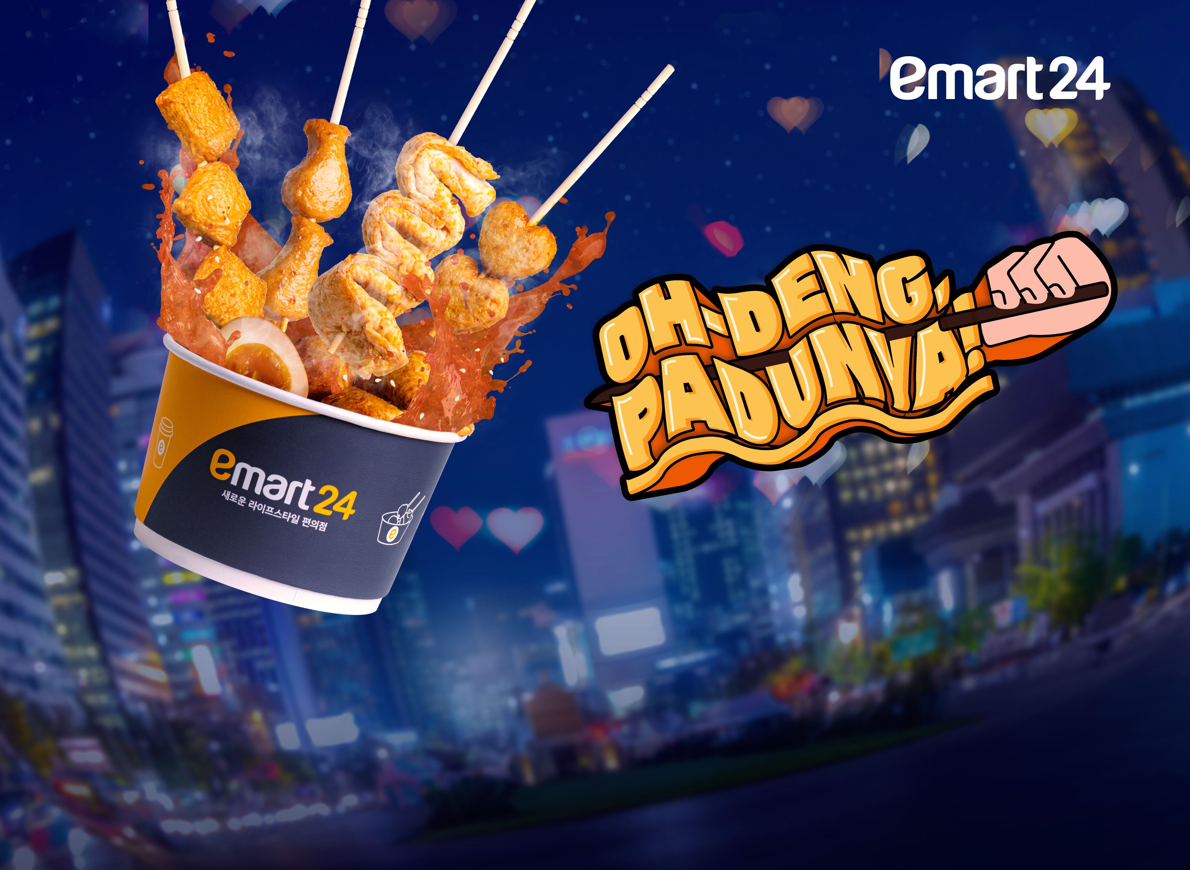 Emart24 Kuala Berang (Restaurant) vendor logo