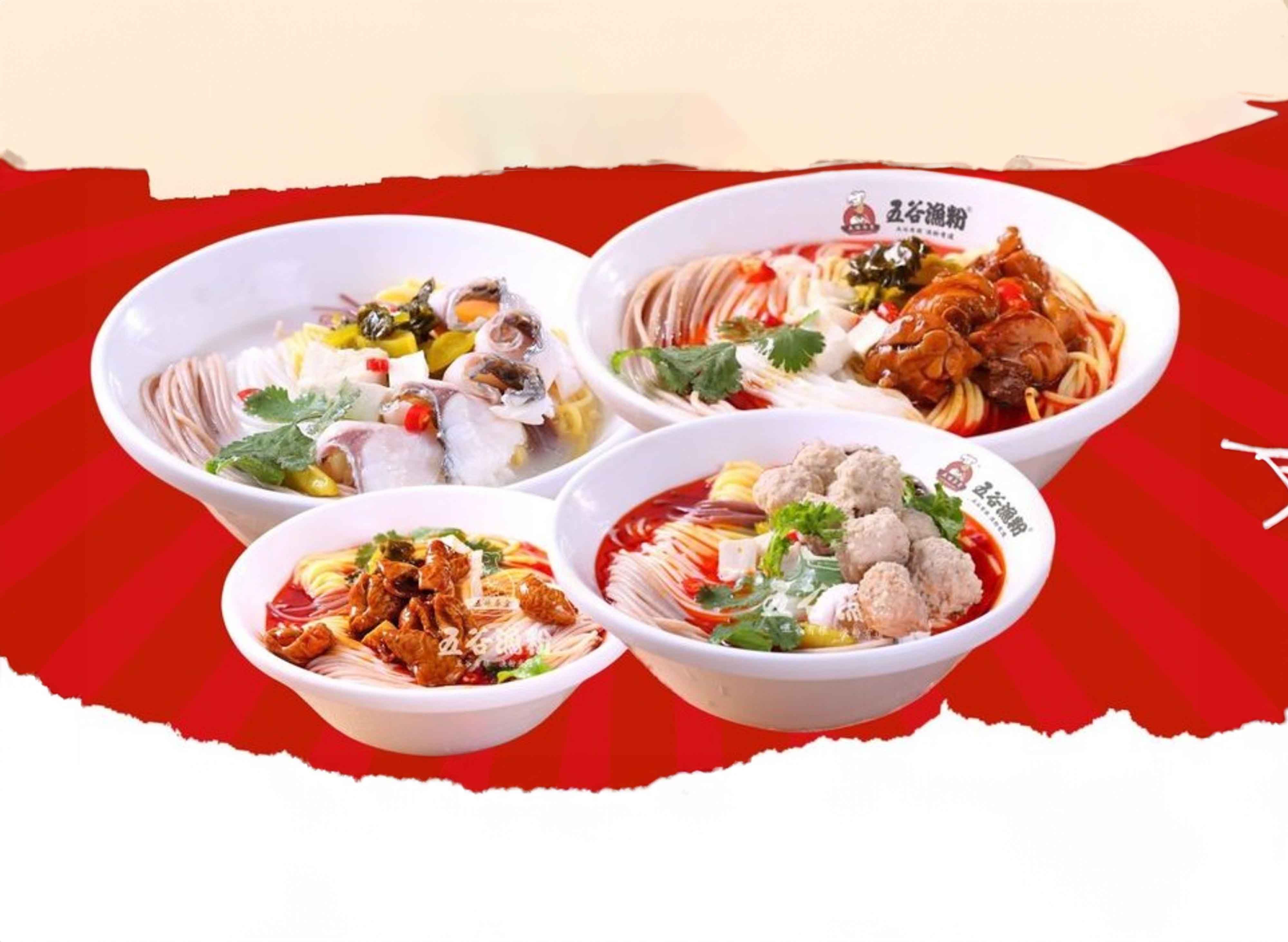 Fortune Five Restaurant Raja Uda (五谷鱼粉) Menu, Price & Delivery in ...
