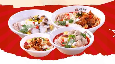 Fortune Five Restaurant Raja Uda (五谷鱼粉)