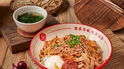 Lao Ban Mian 老板面(Dataran Sunway)