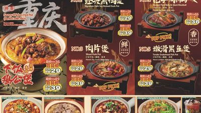 BAOJIUJIU CLAYPOT SDNBHD