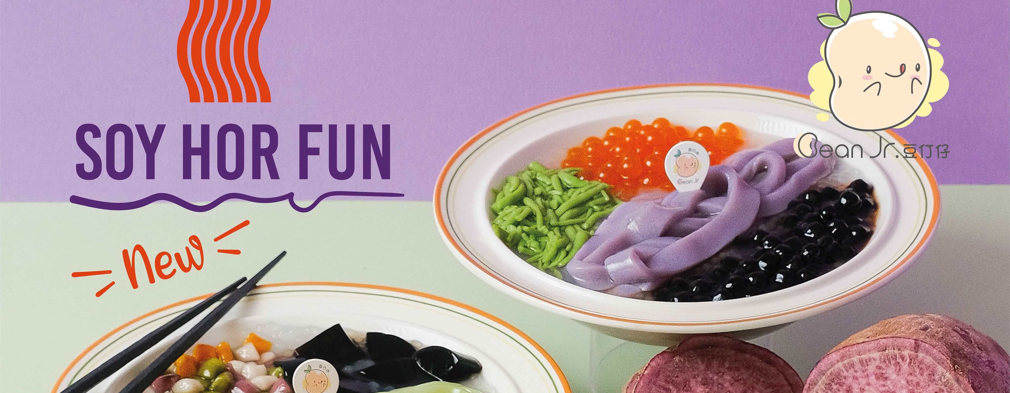 Bean Jr (Taipan) Food Delivery from foodpanda