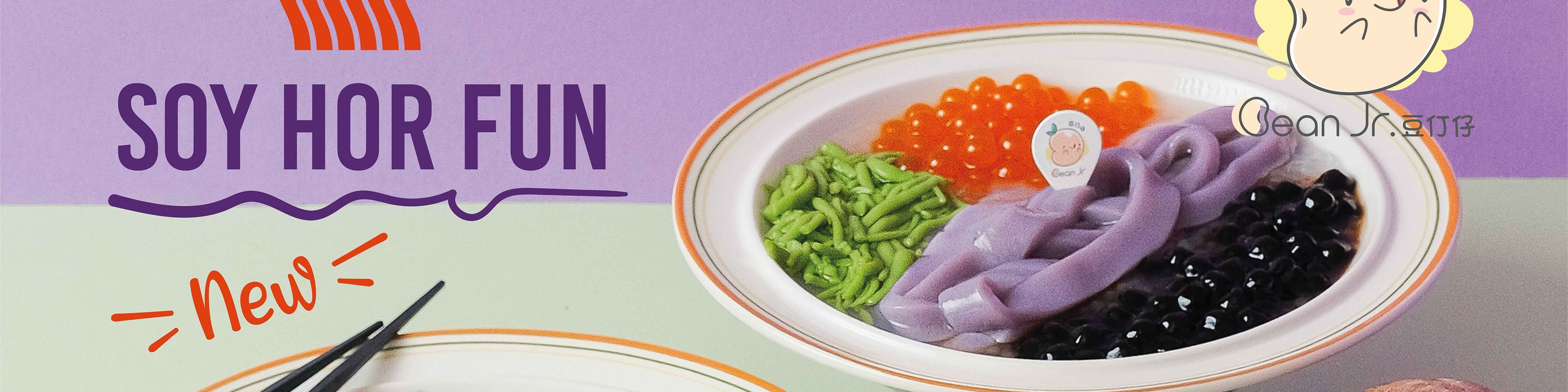 Bean Jr (Taipan) menu and delivery in Subang Jaya foodpanda