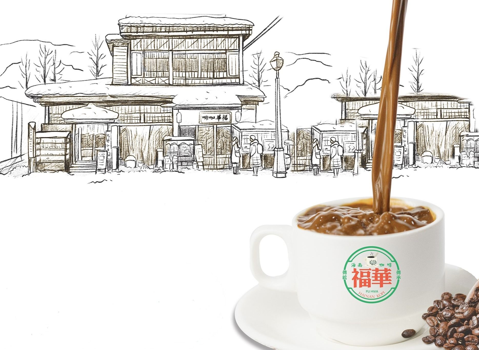 Fu Hwa Hainan CoffeeCheras Trader Square menu and delivery in Cheras