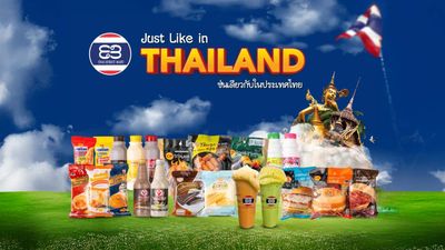 Thai Street Mart (Sek13 Shah Alam)