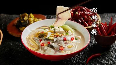 五谷杂粮渔粉 Five Grain Fish Noodles (Avenue K)