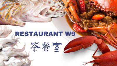 Restaurant W9 茶餐室