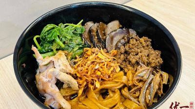 Yoo Noodle Kota Damansara