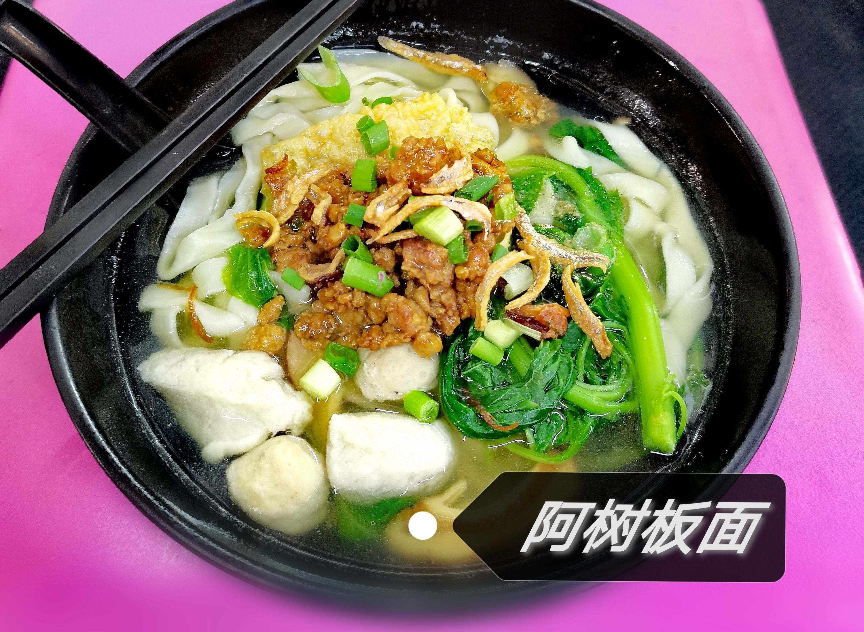 Pan Mee @ Restoran KH 20 vendor logo