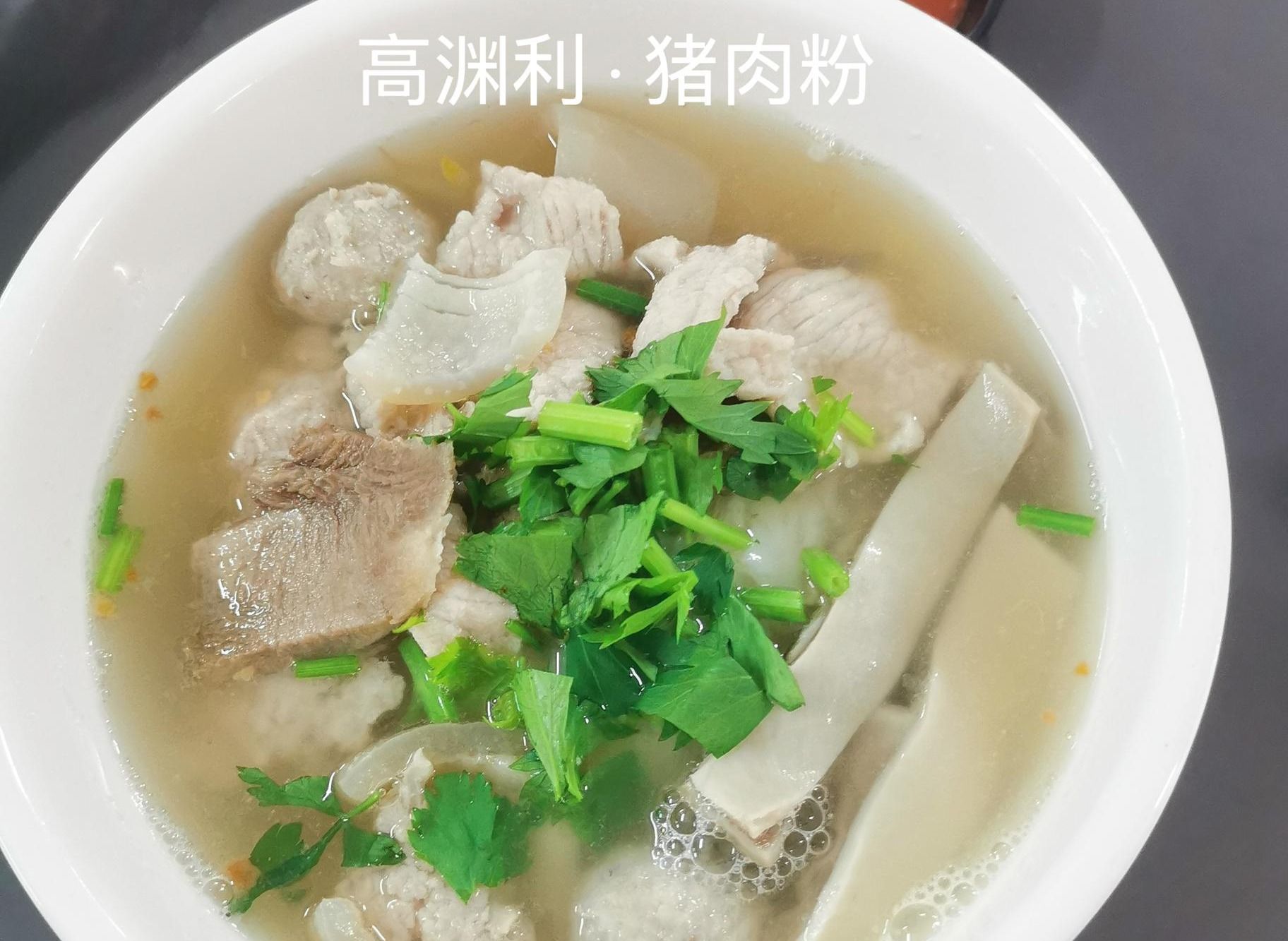 Nt Li Kopitiam vendor logo
