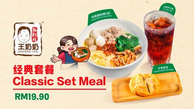 Grandma Ong (Kota Damansara) 王奶奶面粉粿