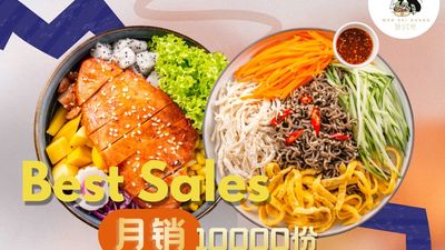 Man Shi Guang 漫时光 (Sunway Kota Damansara)