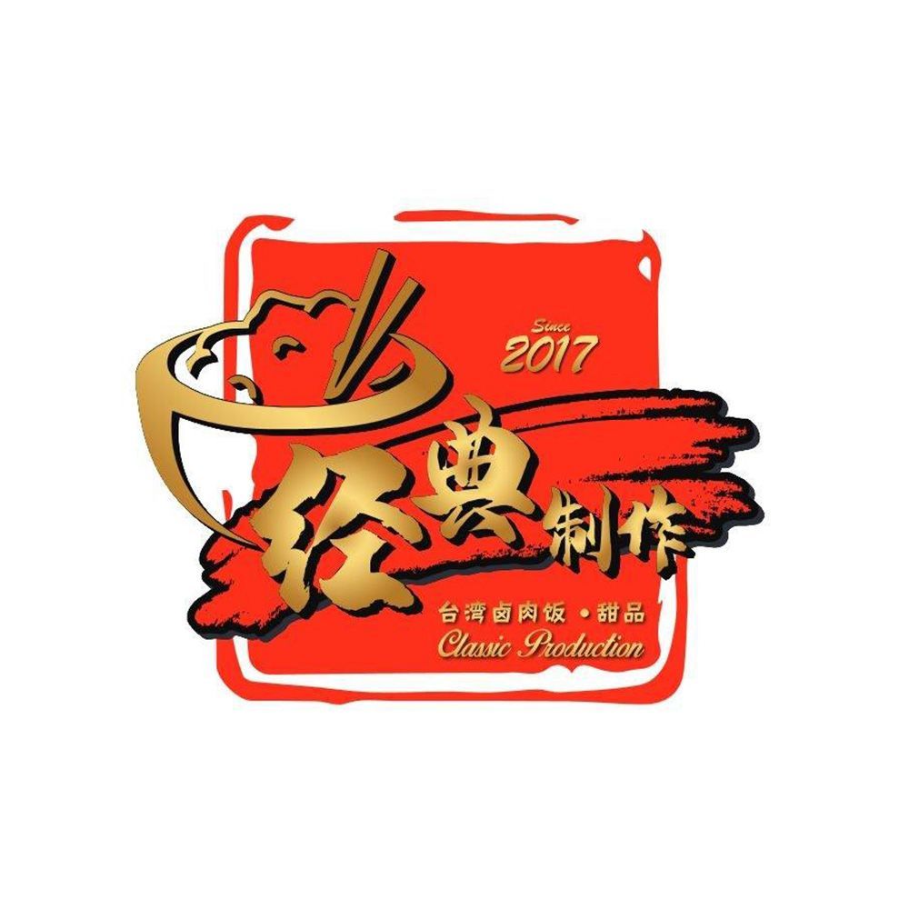 Classic Taiwan Braised Pork Rice (Restoran Kopitiam Bukit Jalil) menu