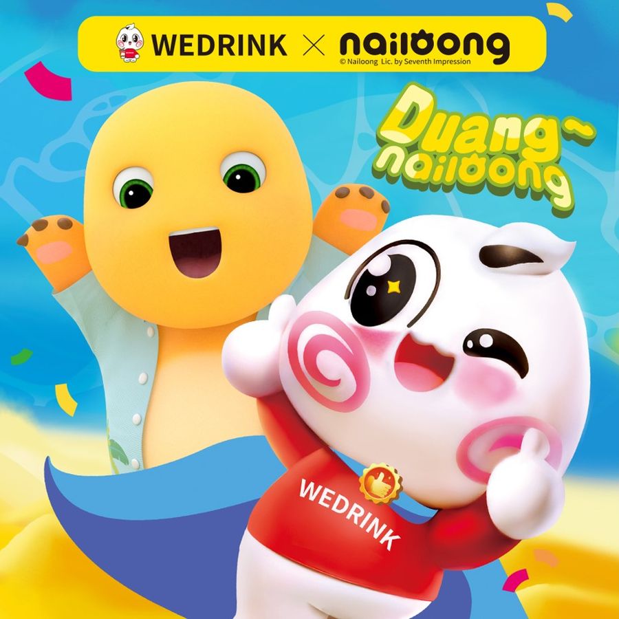 Emart Riam Wedrink (Emart Riam) Menu, Price & Delivery in Miri | foodpanda