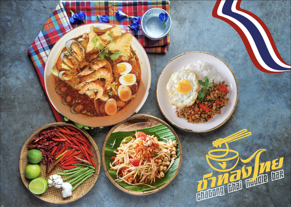 Chatong Thai Nudelbar