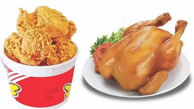 Five Star Chicken - Barra