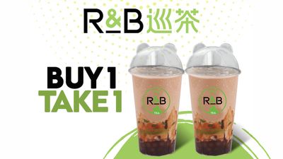 R&B Milk Tea - Festival Mall