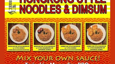 Hong Kong Style Noodles & Dimsum - The Terminal VTX Alabang