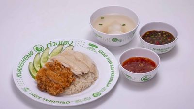 KuangHeng - SM Mall of Asia