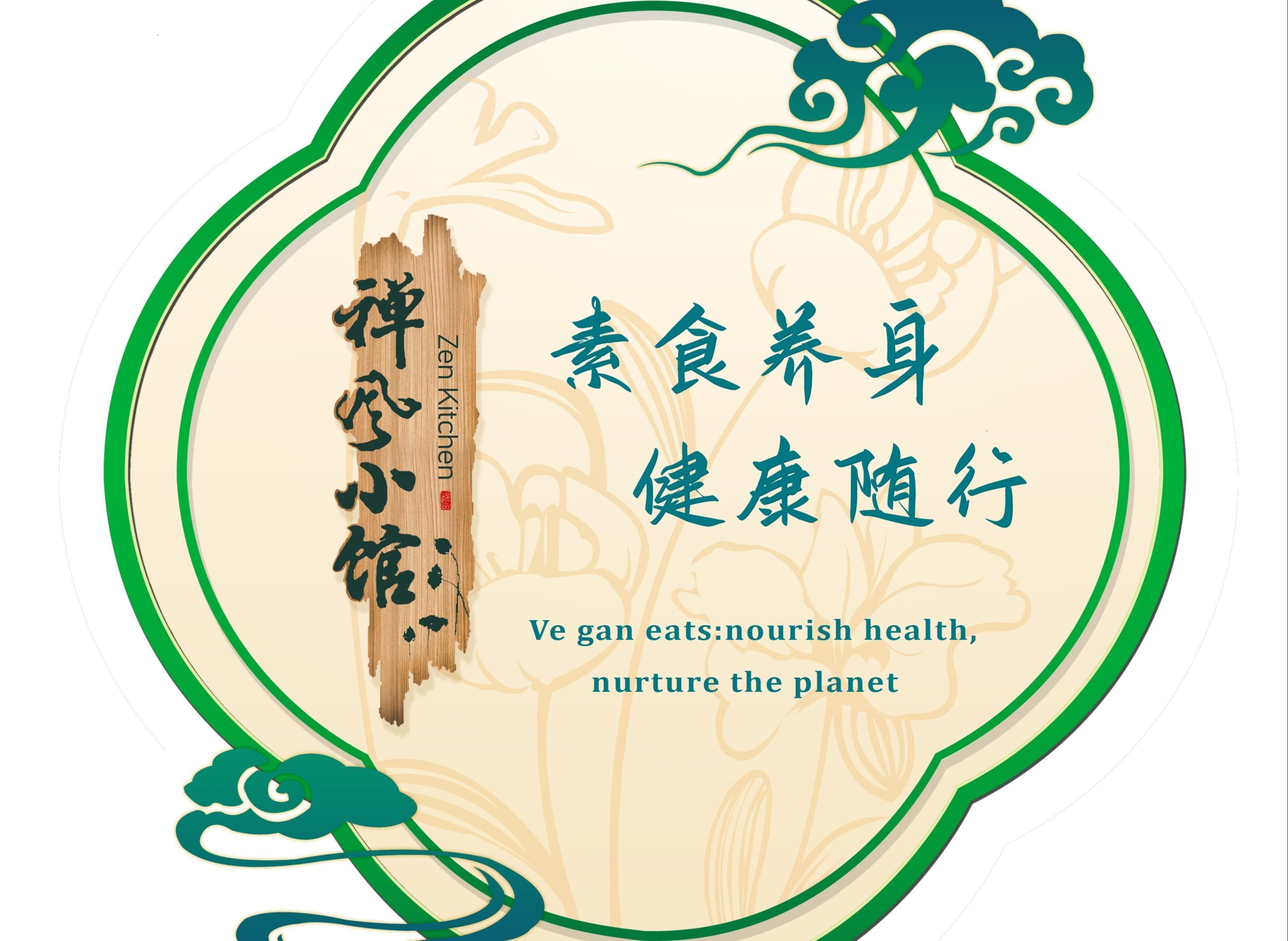 Zen Kitchen vendor logo