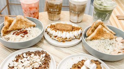 Reve Cafe - Tondo