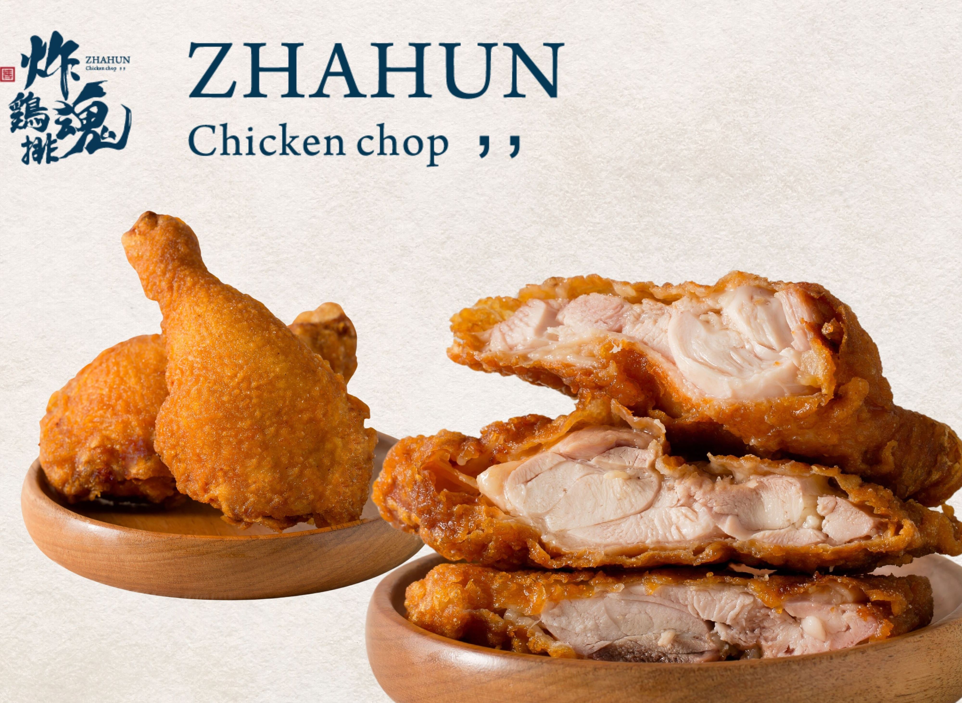 Zhahun Fried Chicken House - Quezon City vendor logo