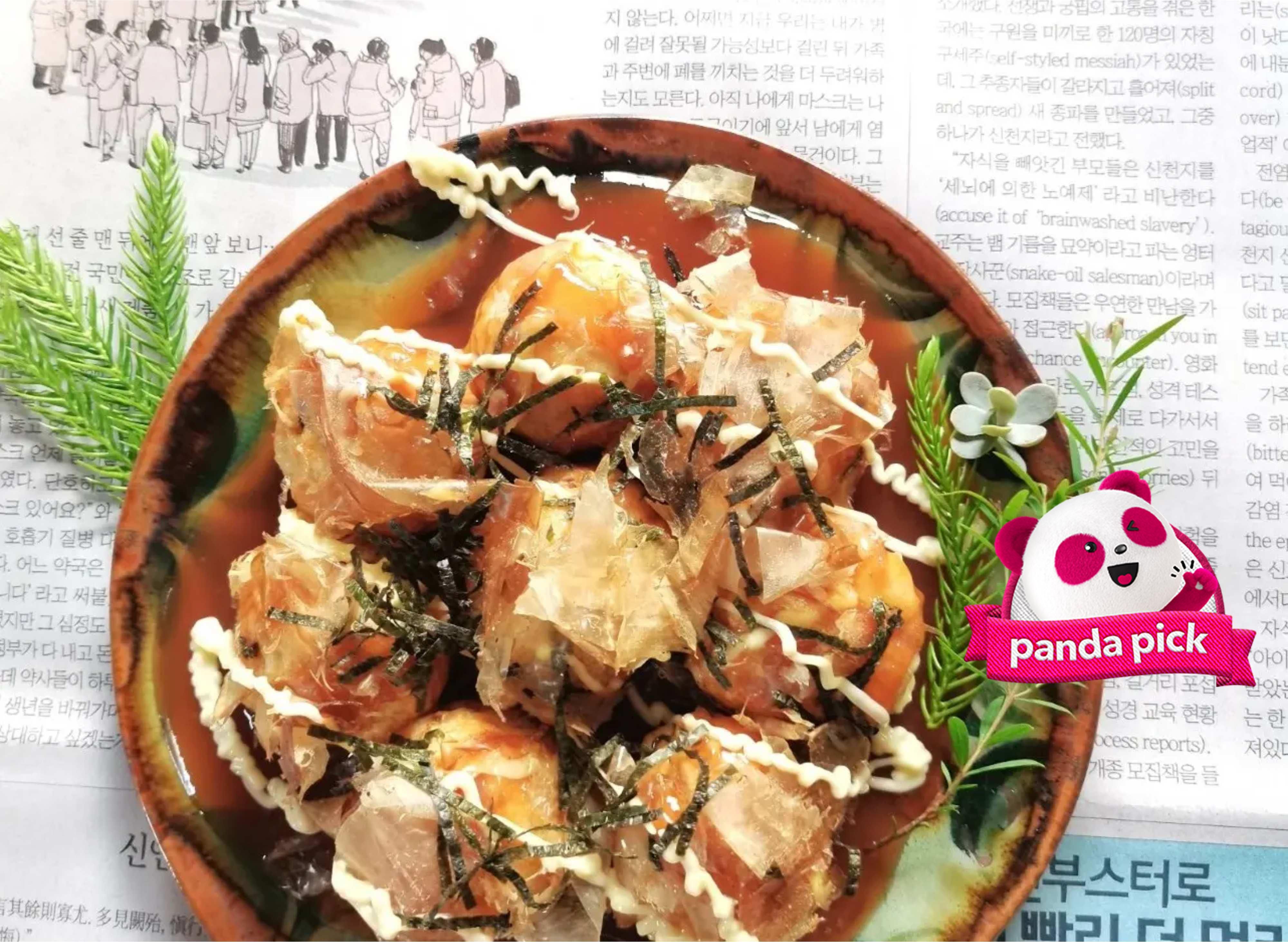 Musashi Takoyaki - Island City Mall vendor logo