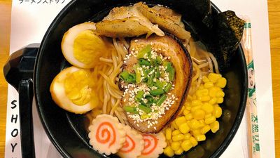 Ramen Yameru - Moonwalk Village