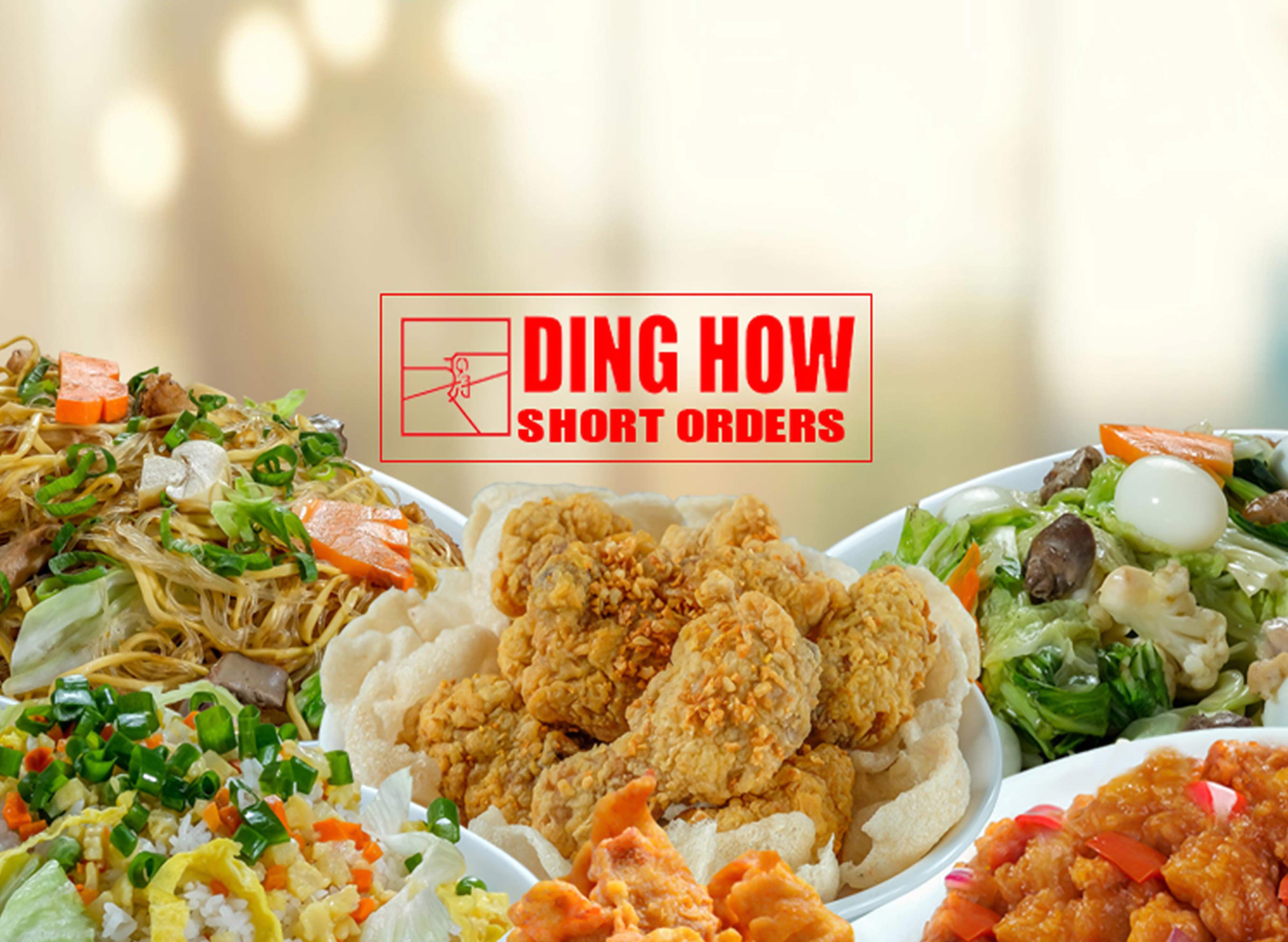 Ding How Short Order vendor logo