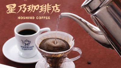 Hoshino Coffee - Greenbelt 3