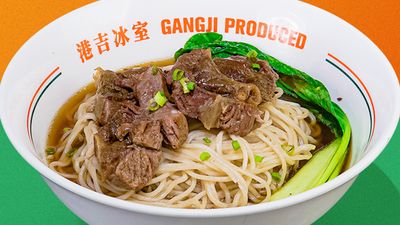Gangji Produced Hong Kong Cafe - SM North