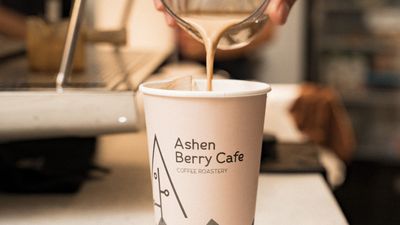 Ashen Berry Cafe & Coffee Roastery - Valero Carpark
