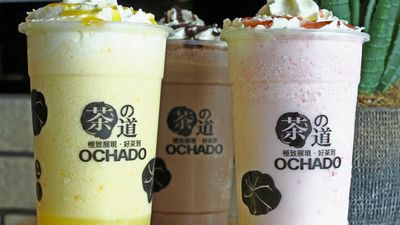 Ochado - Buhangin