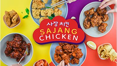 Sajang Chicken