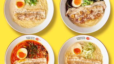 Hakata Ton-ichi - Glorietta