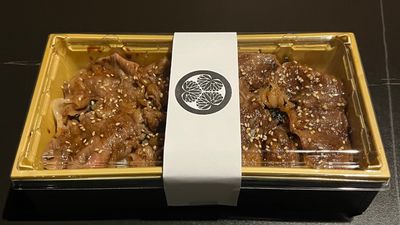 YAKINIKU BAKUFU