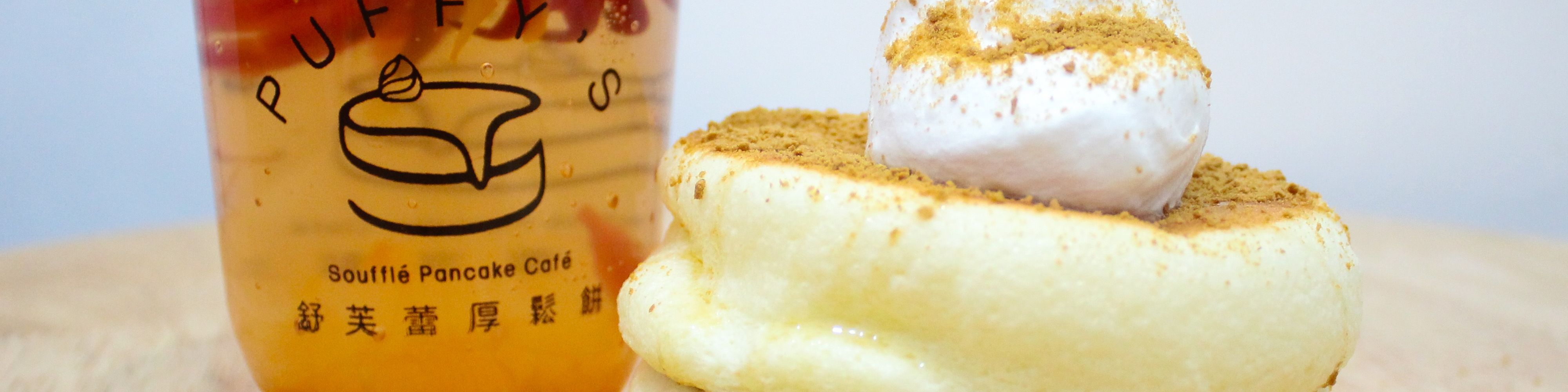 Puffy's Soufflé Pancake Cafe SM City The Block delivery in Quezon City Food Delivery Quezon