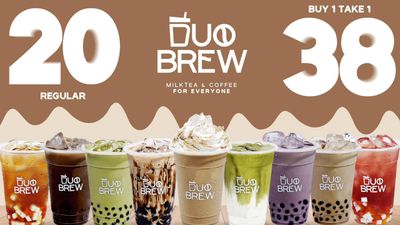Duo Brew - Balagtas