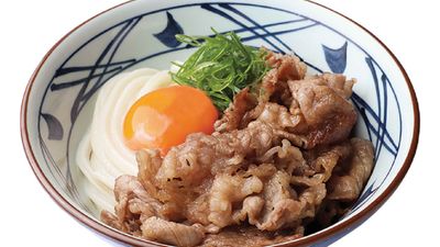 Marugame Udon - SM Megamall