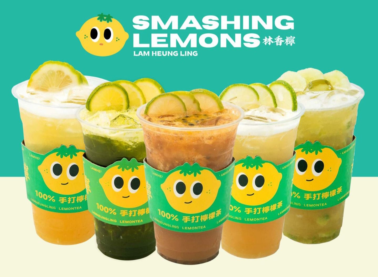 Smashing Lemons - SM Caloocan Menu, Price | Food Delivery Caloocan City ...