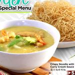 Crispy Noodle With Seafood Curry Cream Sauce