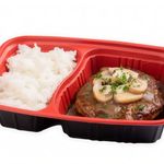 New York Salisbury Steak