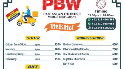 PBW Pan Asian Chinese